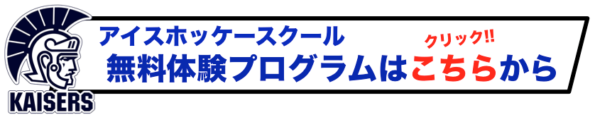 アイホ無料