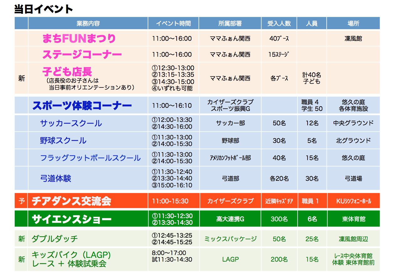 %e3%81%be%e3%81%a1%ef%bd%86%ef%bd%95%ef%bd%8e%e3%83%9a%e3%83%bc%e3%82%b8_11