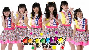 駄菓子アイドル　da-gashi☆